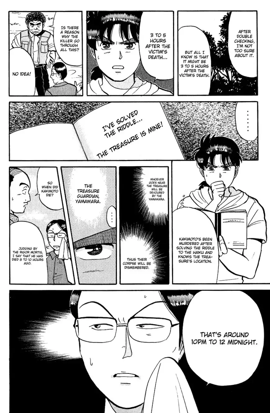 Kindaichi Shounen no Jikenbo Chapter 40 7